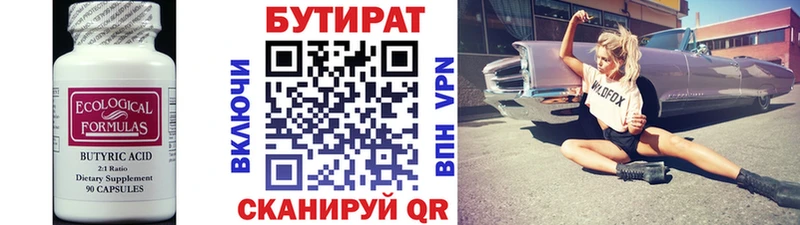 БУТИРАТ вода  кракен tor  Краснозаводск  наркота 
