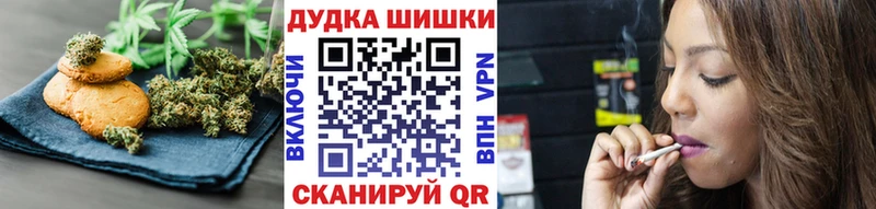 площадка наркотические препараты Краснозаводск Еда ТГК конопля