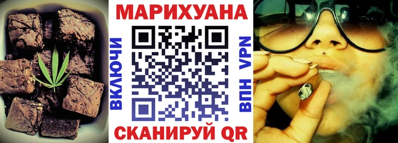 Canna-Cookies марихуана Краснозаводск