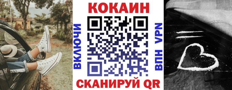 Cocaine Боливия  omg сайт  Краснозаводск 