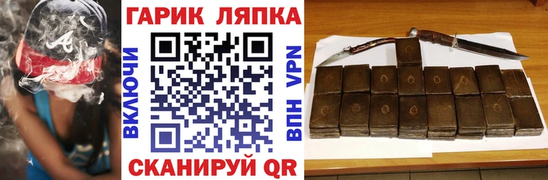 где купить наркоту  Краснозаводск  MEGA зеркало  Гашиш 40% ТГК 