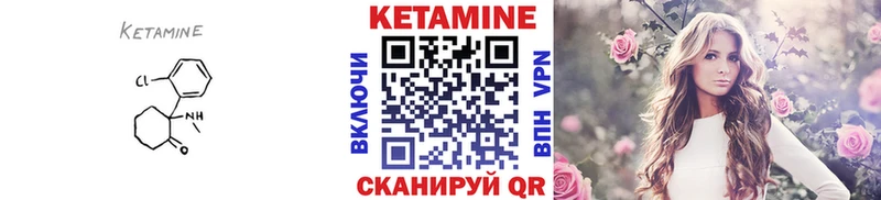 КЕТАМИН ketamine  Краснозаводск 