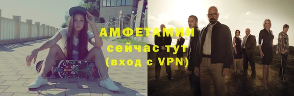 мефедрон мука Абаза