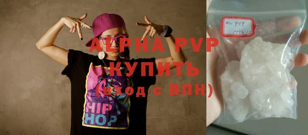 сатива Алексеевка