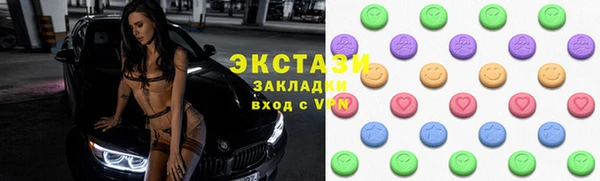сатива Алексеевка