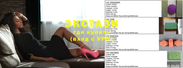 сатива Алексеевка