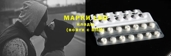 MESCALINE Алексин