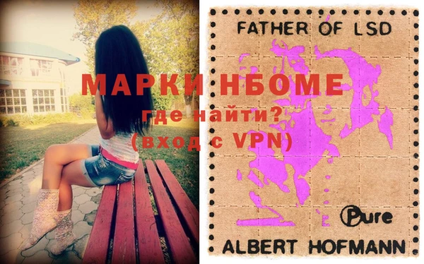 марки nbome Алзамай