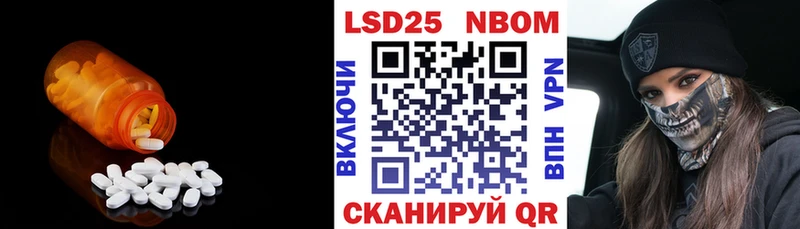 LSD-25 экстази кислота  Краснозаводск 