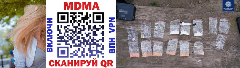 МДМА VHQ  omg зеркало  Краснозаводск 