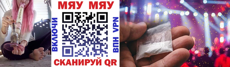 Мефедрон кристаллы  Краснозаводск 