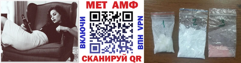 где можно купить   Краснозаводск  МЕТАМФЕТАМИН витя 