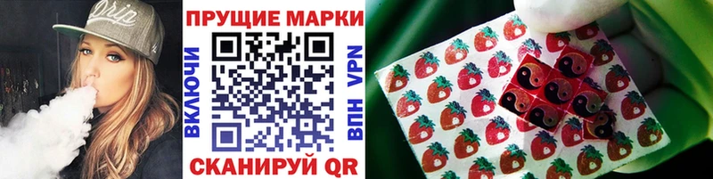 Марки 25I-NBOMe 1500мкг  Краснозаводск 