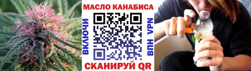 ТГК Wax  купить наркоту  Краснозаводск 