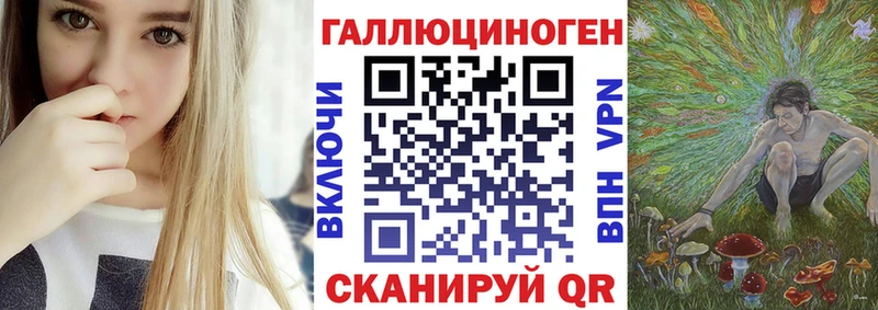 гидра tor  Краснозаводск  Галлюциногенные грибы мухоморы 